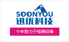 電源測試及應用設計