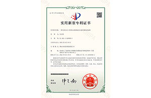 一種具備自動(dòng)上料和自動(dòng)檢測(cè)標(biāo)碼功能的激光打標(biāo)機(jī)